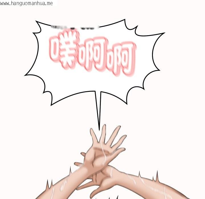 韩国漫画她们的夜晚属于我/与人妻有个秘密韩漫_她们的夜晚属于我/与人妻有个秘密-第26话在线免费阅读-韩国漫画-第77张图片