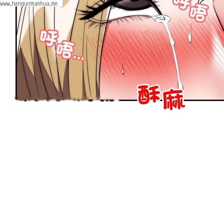 韩国漫画神雕闯都市/强雕：都市润女传说韩漫_神雕闯都市/强雕：都市润女传说-第28话在线免费阅读-韩国漫画-第41张图片