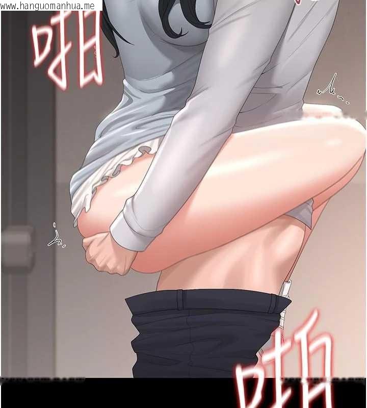 韩国漫画猎艳管理员韩漫_猎艳管理员-第29话-下部影片的女主角在线免费阅读-韩国漫画-第3张图片