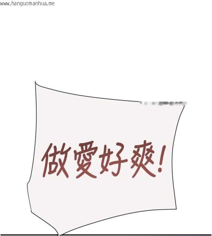 韩国漫画掠夺行动韩漫_掠夺行动-最终话-复仇的终点在线免费阅读-韩国漫画-第272张图片