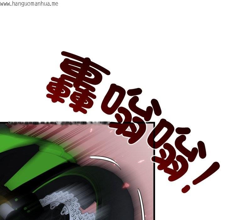 韩国漫画发小碰不得/强制催眠韩漫_发小碰不得/强制催眠-第106话在线免费阅读-韩国漫画-第63张图片