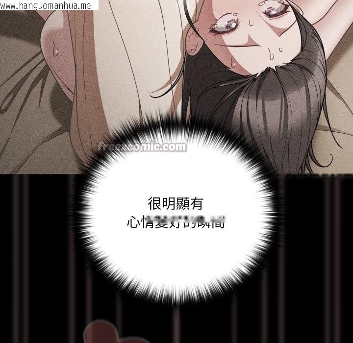 韩国漫画幸福来得太突然/突然成为公寓管理员韩漫_幸福来得太突然/突然成为公寓管理员-第61话在线免费阅读-韩国漫画-第14张图片