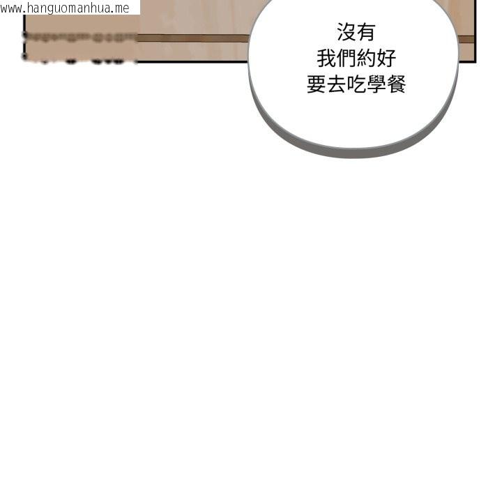 韩国漫画野兽的王国/野兽的乐章韩漫_野兽的王国/野兽的乐章-第11话在线免费阅读-韩国漫画-第99张图片