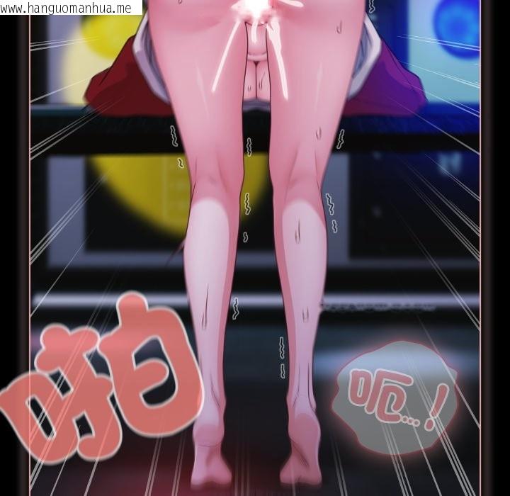 韩国漫画幸福来得太突然/突然成为公寓管理员韩漫_幸福来得太突然/突然成为公寓管理员-第61话在线免费阅读-韩国漫画-第10张图片