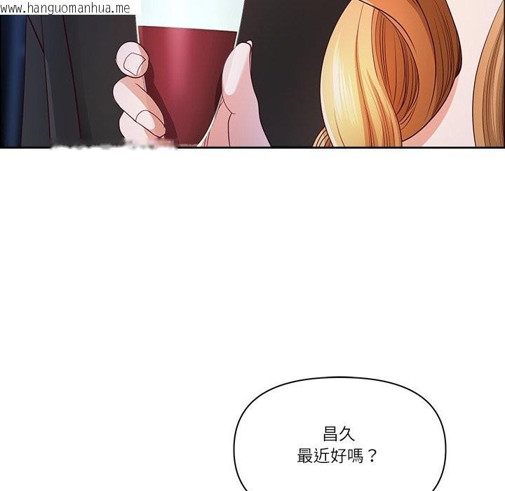 韩国漫画最强男人/天降奇迹韩漫_最强男人/天降奇迹-第62话在线免费阅读-韩国漫画-第157张图片