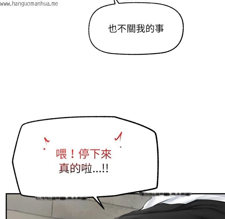 韩国漫画超导体觉醒/超导体大叔韩漫_超导体觉醒/超导体大叔-第26话在线免费阅读-韩国漫画-第155张图片