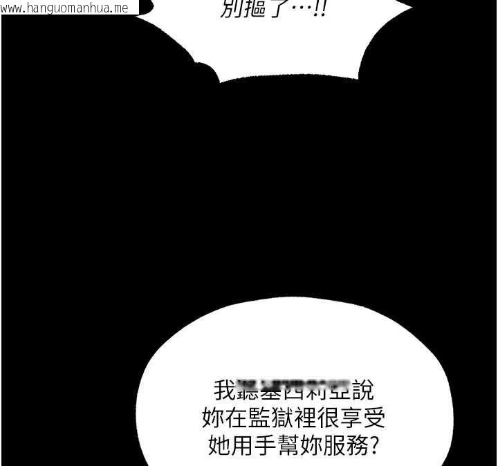 韩国漫画人妻猎人韩漫_人妻猎人-第115话-成功收服天下一剑在线免费阅读-韩国漫画-第76张图片