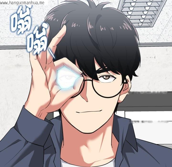 韩国漫画启动复仇系统/超真实征服游戏韩漫_启动复仇系统/超真实征服游戏-第9话在线免费阅读-韩国漫画-第119张图片