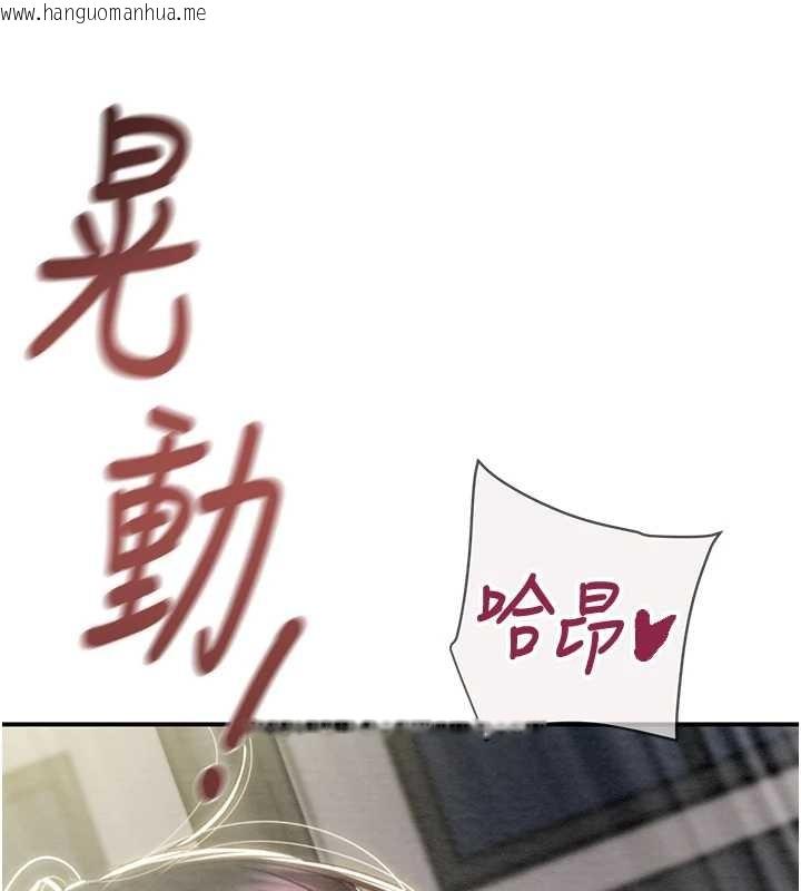 韩国漫画掠夺行动韩漫_掠夺行动-最终话-复仇的终点在线免费阅读-韩国漫画-第234张图片