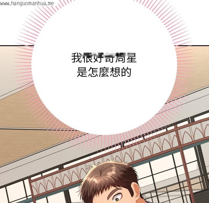 韩国漫画她们教会我的事/全员交往中韩漫_她们教会我的事/全员交往中-第17话在线免费阅读-韩国漫画-第185张图片