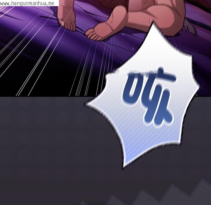 韩国漫画男人稀缺的异世界/当前女友变成异世界独裁者韩漫_男人稀缺的异世界/当前女友变成异世界独裁者-第22话在线免费阅读-韩国漫画-第117张图片