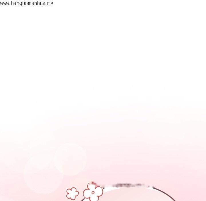 韩国漫画调教开关：第二季韩漫_调教开关：第二季-第22话在线免费阅读-韩国漫画-第146张图片