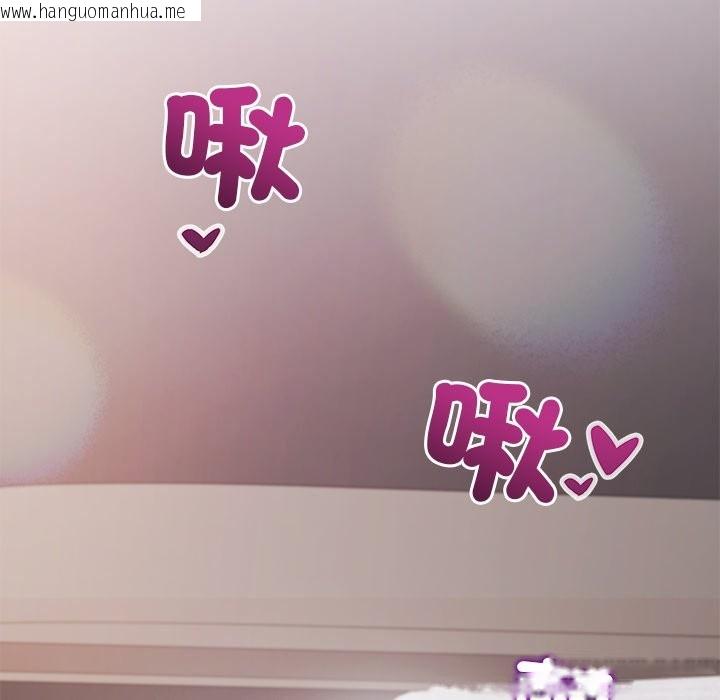 韩国漫画公主殿下要收种子啦！/公主抢孕大作战韩漫_公主殿下要收种子啦！/公主抢孕大作战-第16话在线免费阅读-韩国漫画-第78张图片