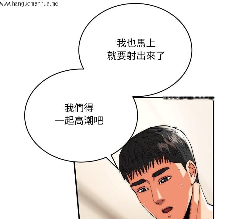 韩国漫画神雕闯都市/强雕：都市润女传说韩漫_神雕闯都市/强雕：都市润女传说-第28话在线免费阅读-韩国漫画-第107张图片