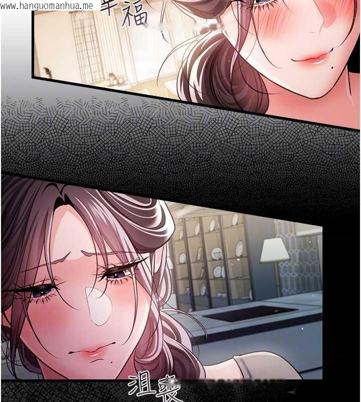 韩国漫画借妻条约韩漫_借妻条约-第35话-我要离婚了在线免费阅读-韩国漫画-第135张图片