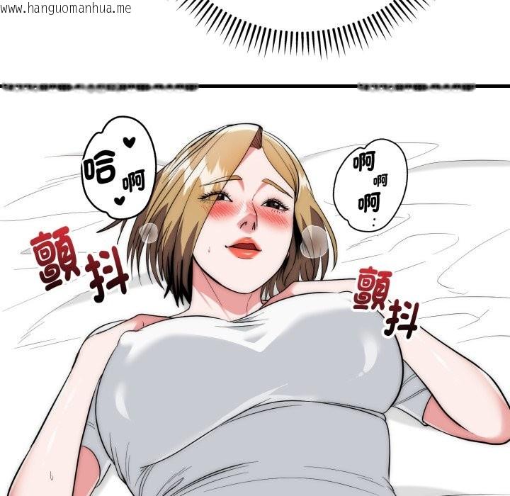 韩国漫画神雕闯都市/强雕：都市润女传说韩漫_神雕闯都市/强雕：都市润女传说-第24话在线免费阅读-韩国漫画-第136张图片