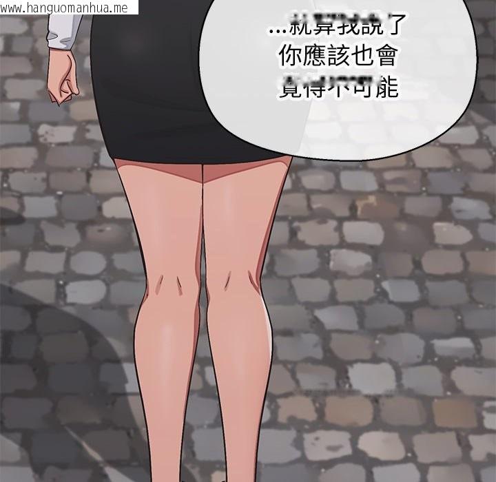 韩国漫画公主殿下要收种子啦！/公主抢孕大作战韩漫_公主殿下要收种子啦！/公主抢孕大作战-第18话在线免费阅读-韩国漫画-第108张图片