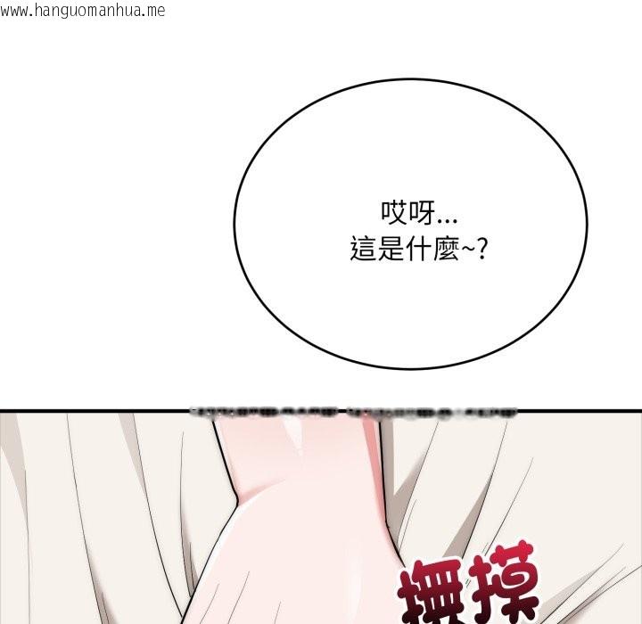 韩国漫画神雕闯都市/强雕：都市润女传说韩漫_神雕闯都市/强雕：都市润女传说-第26话在线免费阅读-韩国漫画-第55张图片