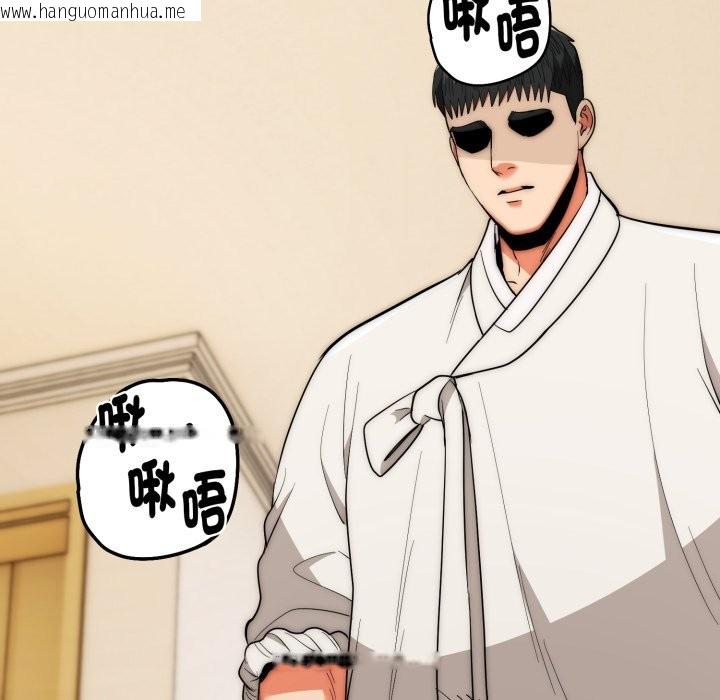 韩国漫画神雕闯都市/强雕：都市润女传说韩漫_神雕闯都市/强雕：都市润女传说-第26话在线免费阅读-韩国漫画-第103张图片