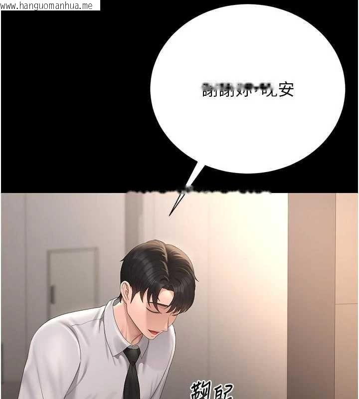 韩国漫画猎艳管理员韩漫_猎艳管理员-第29话-下部影片的女主角在线免费阅读-韩国漫画-第76张图片