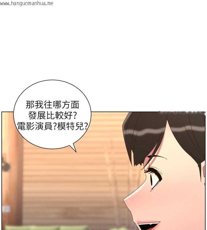 韩国漫画兄妹的秘密授课韩漫_兄妹的秘密授课-第96话-小白兔偶遇大GG骚扰狂!在线免费阅读-韩国漫画-第25张图片