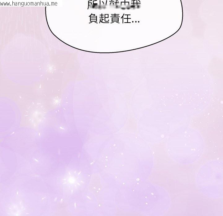 韩国漫画公主殿下要收种子啦！/公主抢孕大作战韩漫_公主殿下要收种子啦！/公主抢孕大作战-第18话在线免费阅读-韩国漫画-第7张图片