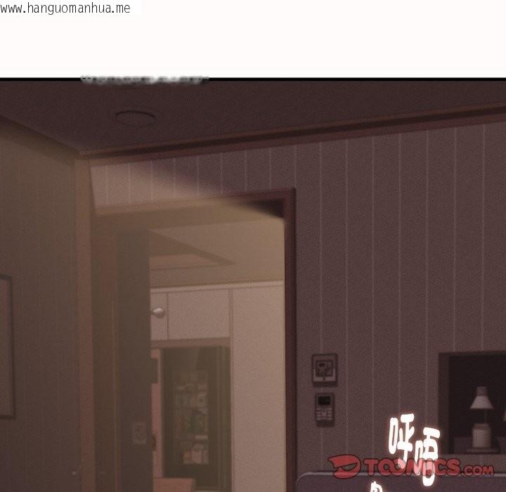 韩国漫画她们的夜晚属于我/与人妻有个秘密韩漫_她们的夜晚属于我/与人妻有个秘密-第26话在线免费阅读-韩国漫画-第9张图片