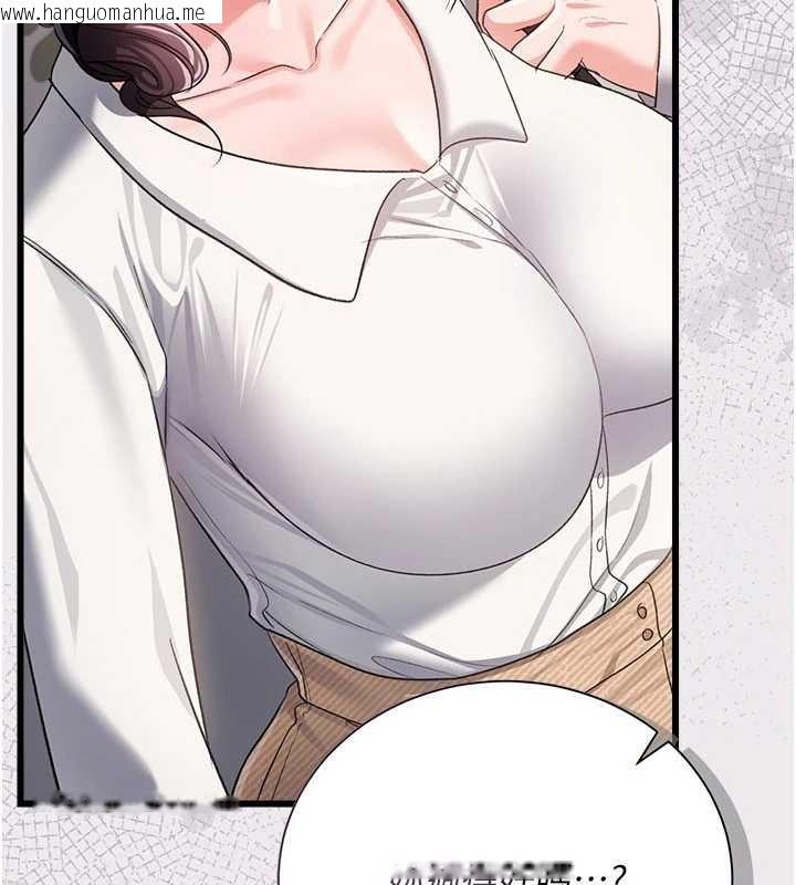 韩国漫画借妻条约韩漫_借妻条约-第35话-我要离婚了在线免费阅读-韩国漫画-第55张图片