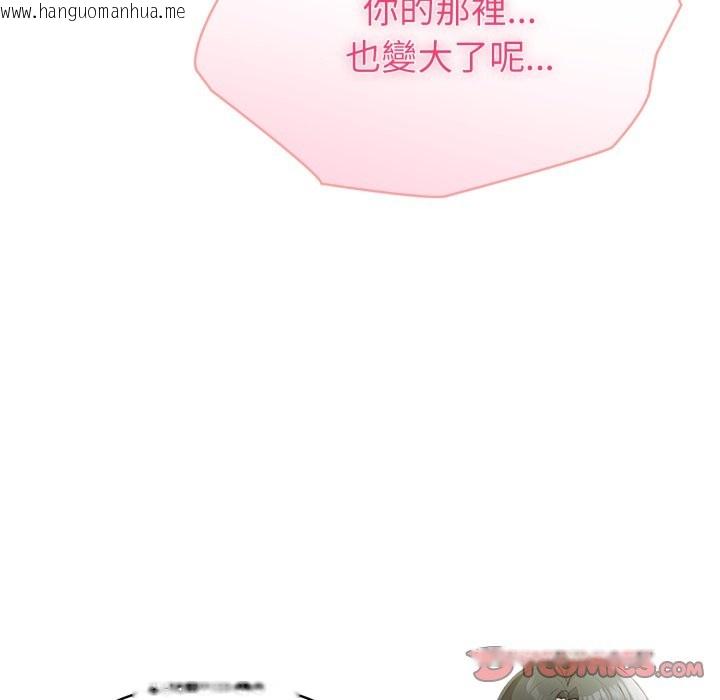 韩国漫画夫妇游戏/夫妇挑战赛韩漫_夫妇游戏/夫妇挑战赛-第65话在线免费阅读-韩国漫画-第111张图片