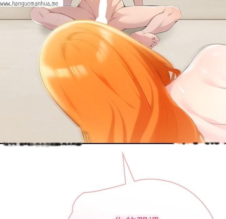 韩国漫画夫妇游戏/夫妇挑战赛韩漫_夫妇游戏/夫妇挑战赛-第65话在线免费阅读-韩国漫画-第110张图片