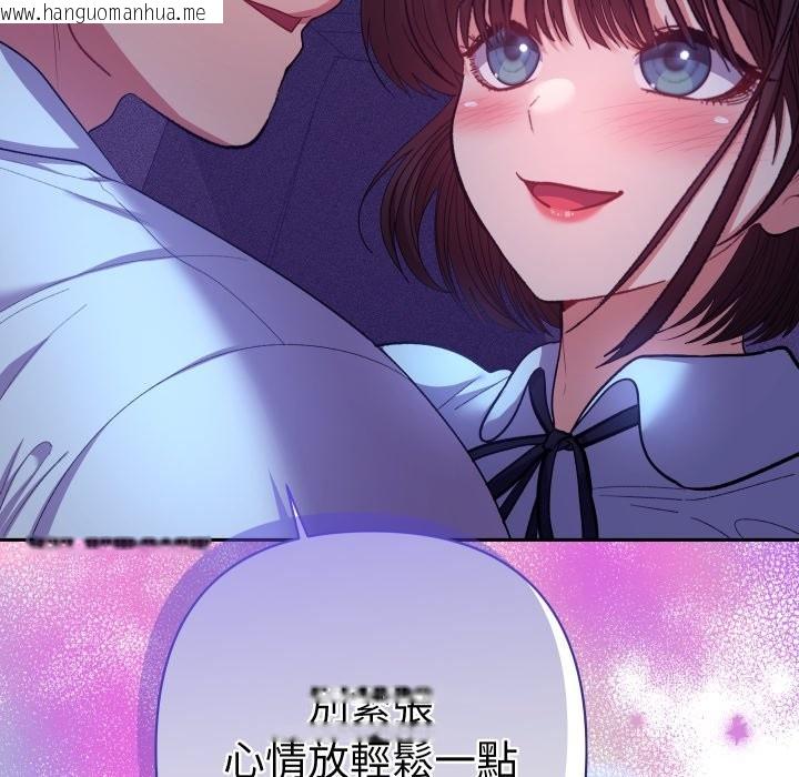 韩国漫画她们教会我的事/全员交往中韩漫_她们教会我的事/全员交往中-第20话在线免费阅读-韩国漫画-第78张图片