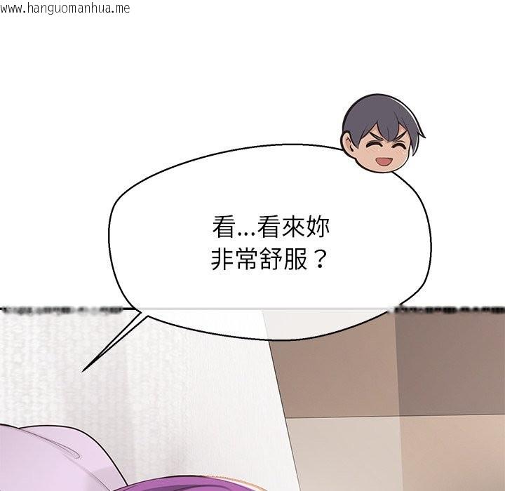 韩国漫画公主殿下要收种子啦！/公主抢孕大作战韩漫_公主殿下要收种子啦！/公主抢孕大作战-第16话在线免费阅读-韩国漫画-第41张图片