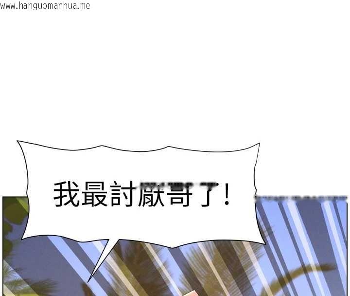 韩国漫画兄妹的秘密授课韩漫_兄妹的秘密授课-第96话-小白兔偶遇大GG骚扰狂!在线免费阅读-韩国漫画-第79张图片