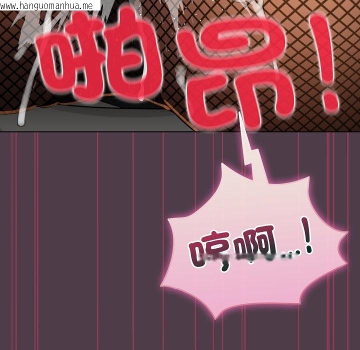 韩国漫画配角的生存任务韩漫_配角的生存任务-第50话在线免费阅读-韩国漫画-第20张图片