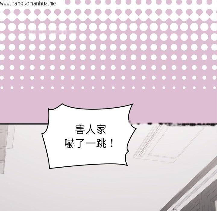 韩国漫画公主殿下要收种子啦！/公主抢孕大作战韩漫_公主殿下要收种子啦！/公主抢孕大作战-第17话在线免费阅读-韩国漫画-第16张图片