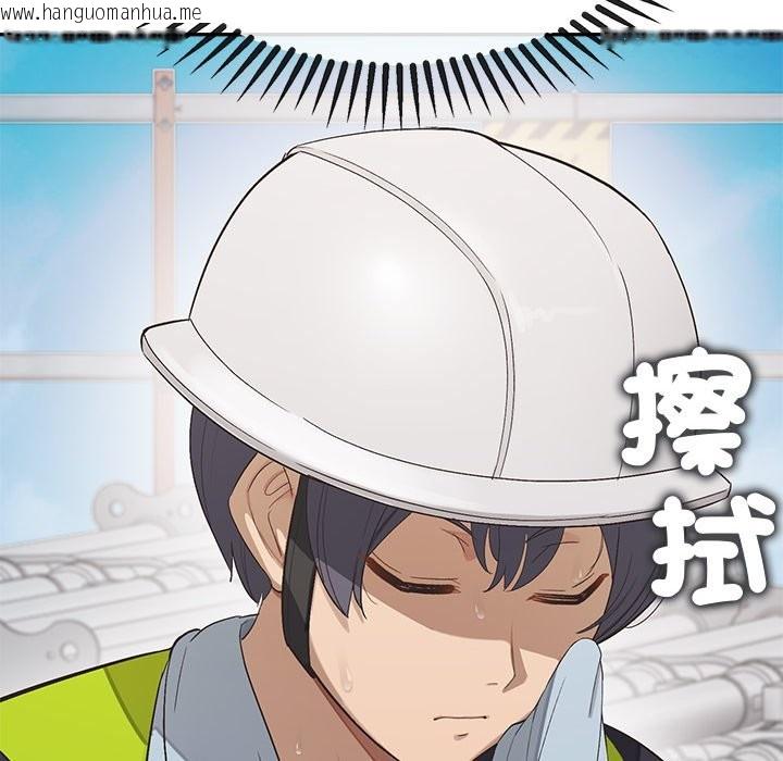 韩国漫画公主殿下要收种子啦！/公主抢孕大作战韩漫_公主殿下要收种子啦！/公主抢孕大作战-第18话在线免费阅读-韩国漫画-第121张图片