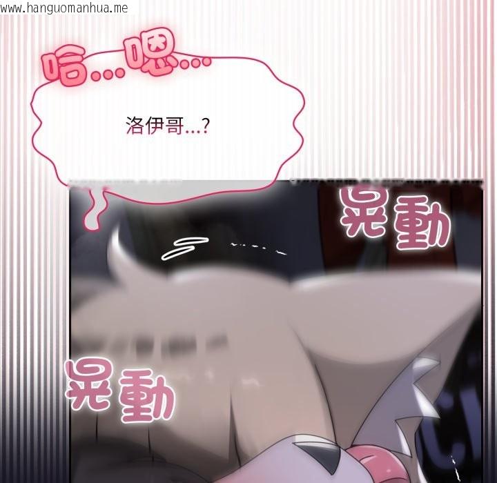 韩国漫画野兽的王国/野兽的乐章韩漫_野兽的王国/野兽的乐章-第10话在线免费阅读-韩国漫画-第120张图片