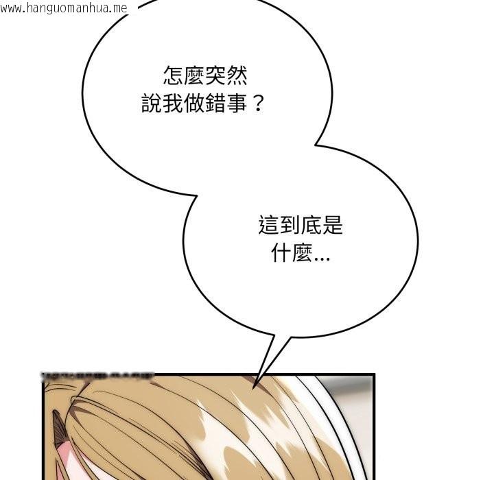 韩国漫画神雕闯都市/强雕：都市润女传说韩漫_神雕闯都市/强雕：都市润女传说-第28话在线免费阅读-韩国漫画-第23张图片