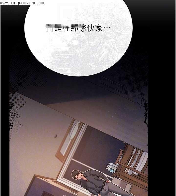 韩国漫画借妻条约韩漫_借妻条约-第35话-我要离婚了在线免费阅读-韩国漫画-第155张图片