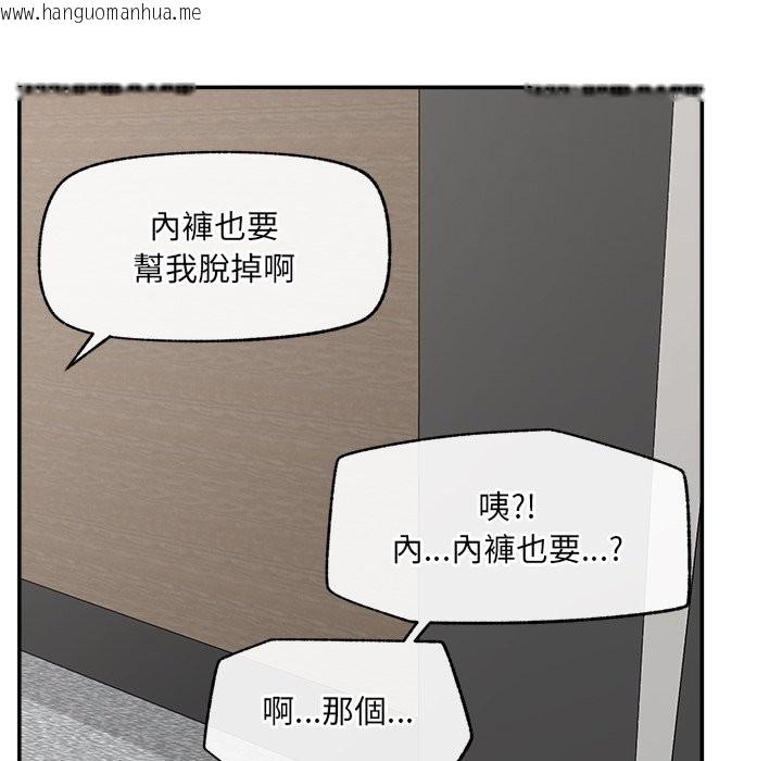 韩国漫画超导体觉醒/超导体大叔韩漫_超导体觉醒/超导体大叔-第25话在线免费阅读-韩国漫画-第90张图片