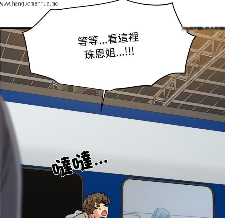 韩国漫画发小碰不得/强制催眠韩漫_发小碰不得/强制催眠-第106话在线免费阅读-韩国漫画-第166张图片