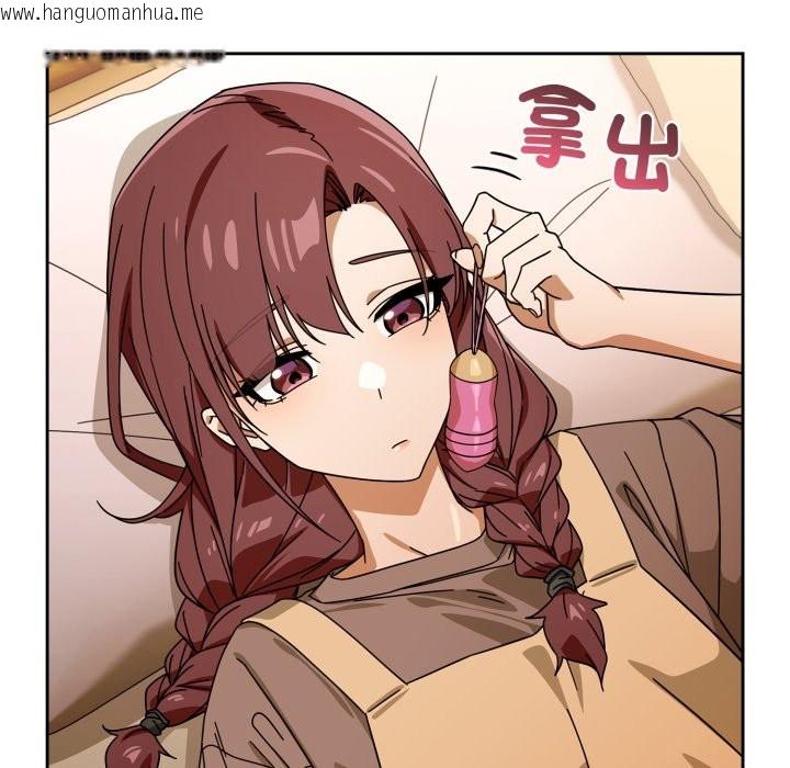 韩国漫画调教开关：第二季韩漫_调教开关：第二季-第23话在线免费阅读-韩国漫画-第118张图片