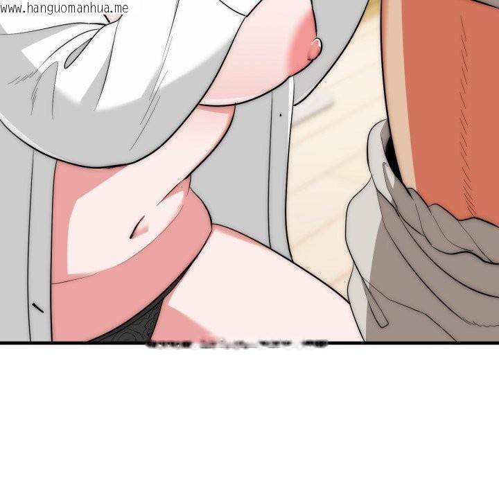 韩国漫画神雕闯都市/强雕：都市润女传说韩漫_神雕闯都市/强雕：都市润女传说-第26话在线免费阅读-韩国漫画-第97张图片