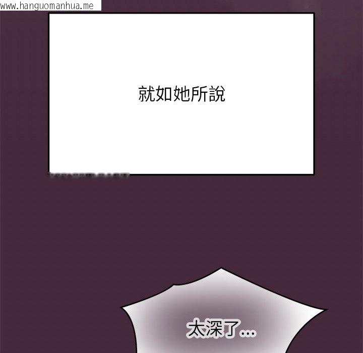 韩国漫画公主殿下要收种子啦！/公主抢孕大作战韩漫_公主殿下要收种子啦！/公主抢孕大作战-第18话在线免费阅读-韩国漫画-第24张图片