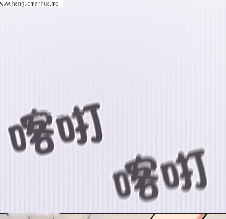 韩国漫画缺德邻居难相处韩漫_缺德邻居难相处-第71话在线免费阅读-韩国漫画-第46张图片