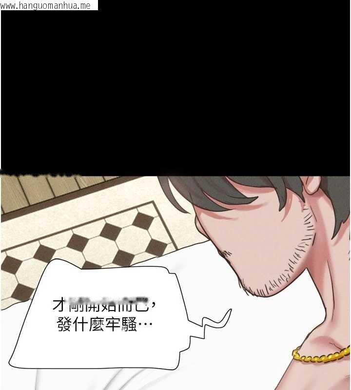 韩国漫画韶恩韩漫_韶恩-第86话-骚羊入猛虎口在线免费阅读-韩国漫画-第111张图片