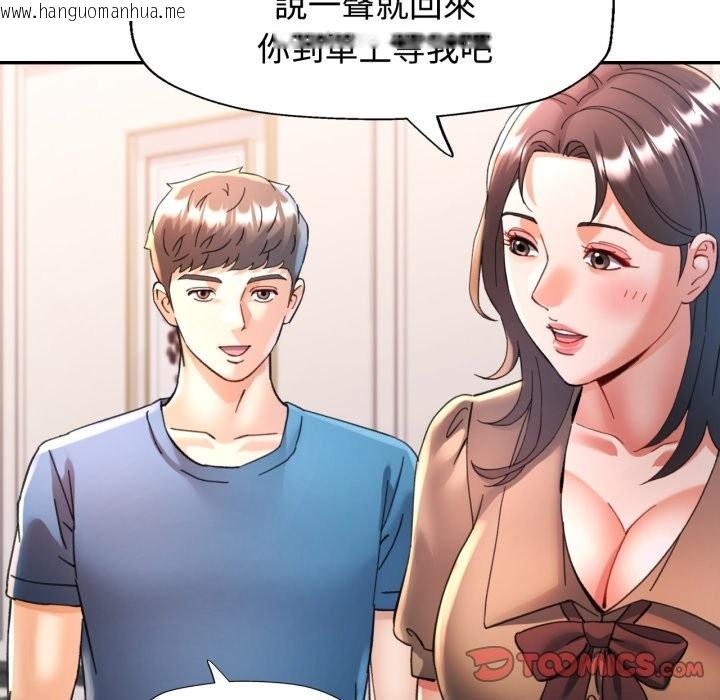韩国漫画可以爱你吗/似曾相识的她韩漫_可以爱你吗/似曾相识的她-第91话在线免费阅读-韩国漫画-第81张图片