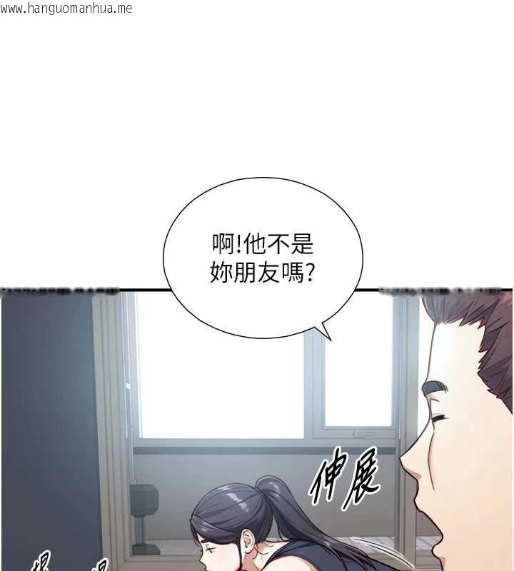 韩国漫画与生巨来韩漫_与生巨来-第12话-好怀念你的「技术」在线免费阅读-韩国漫画-第156张图片