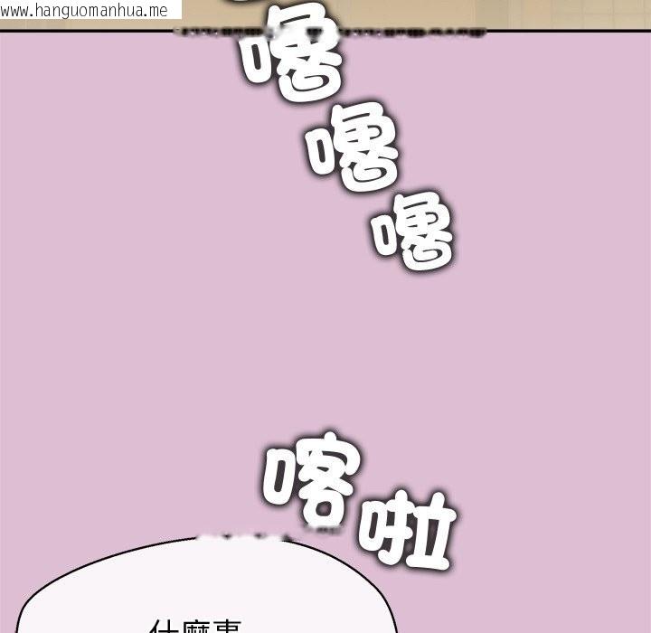 韩国漫画公主殿下要收种子啦！/公主抢孕大作战韩漫_公主殿下要收种子啦！/公主抢孕大作战-第17话在线免费阅读-韩国漫画-第5张图片