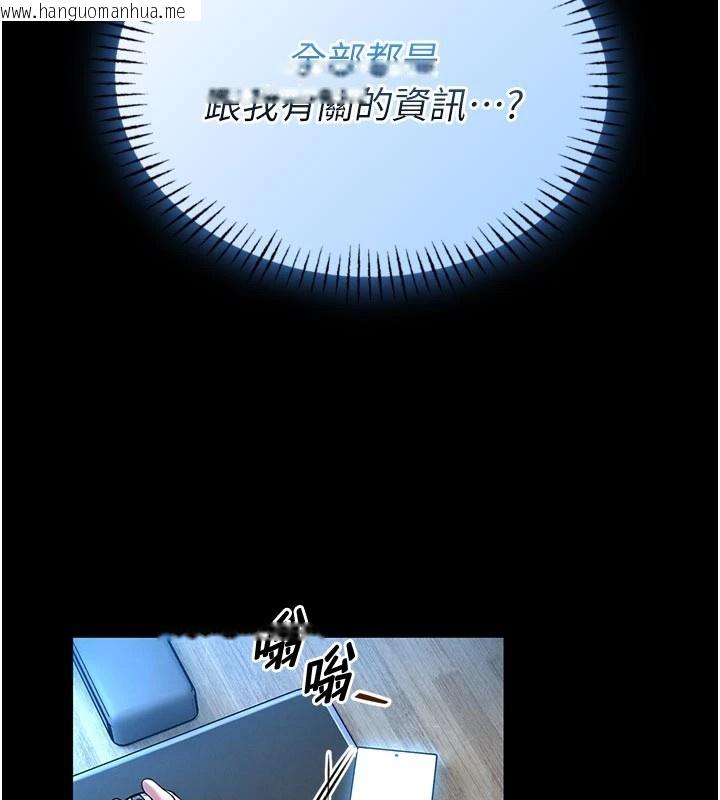 韩国漫画馆长是大野狼韩漫_馆长是大野狼-第1话-性爱道馆养成记在线免费阅读-韩国漫画-第157张图片